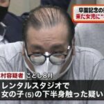 レス1番の画像3
