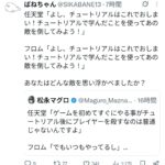 レス1番の画像5