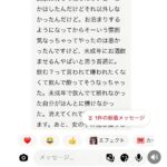レス14番の画像2