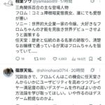 レス1番の画像6