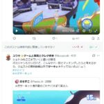 レス11番の画像2