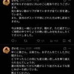 レス3番の画像1