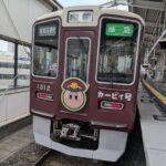 レス37番の画像1