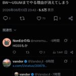 レス58番の画像2