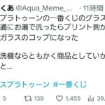 レス1番の画像3