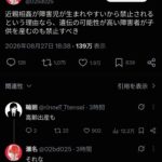 レス1番の画像1