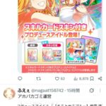 レス2番の画像2