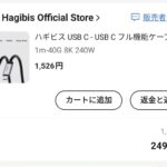 レス20番の画像1
