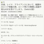 レス2番の画像1