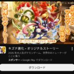 レス11番の画像2