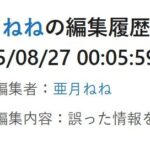 レス1番の画像1
