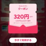 レス38番の画像1