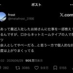 レス1番の画像1