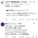 レス1番の画像9