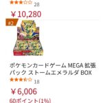 レス2番の画像1