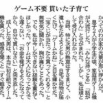 レス3番の画像1