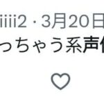 レス32番の画像1