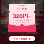 レス42番の画像1