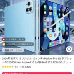 レス1番の画像2