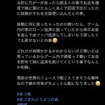レス1番の画像1