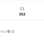 レス57番の画像1