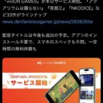 レス3番の画像1