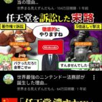 レス73番の画像1