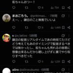 レス1番の画像7