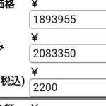 レス27番の画像1