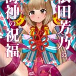 レス7番の画像1