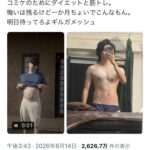 レス1番の画像1