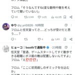 レス1番の画像3