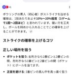 レス16番の画像1