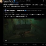 レス2番の画像3