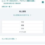 レス93番の画像1