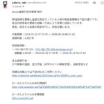 レス17番のリンク先のサムネイル画像