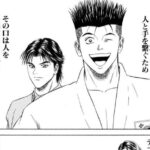 レス28番の画像1