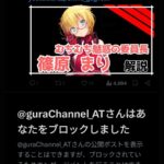 レス43番の画像3