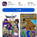 レス17番の画像1