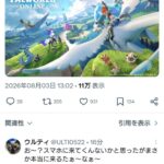 レス1番の画像1