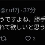 レス5番の画像1