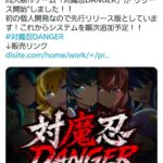 レス1番の画像1