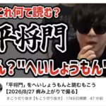レス1番の画像1
