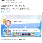 レス1番の画像1