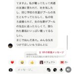 レス14番の画像3