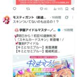 レス2番の画像3