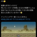 レス1番の画像2