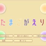 レス44番のリンク先のサムネイル画像