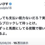 レス1番の画像1