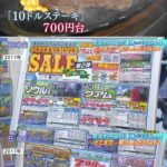 レス2番の画像2